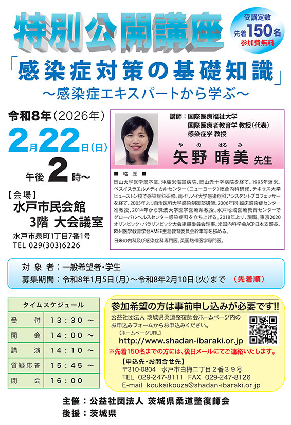 ���ʌ��J�u���u�����Ǒ΍�̊�b�m���v