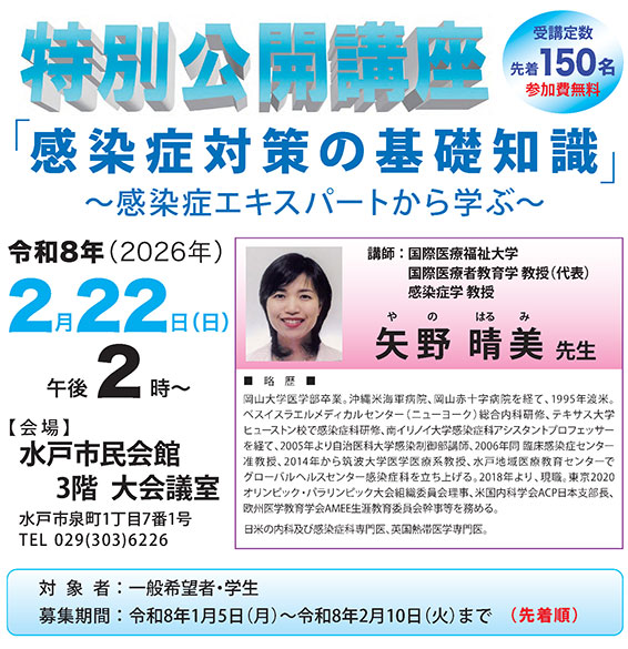 ���ʌ��J�u��