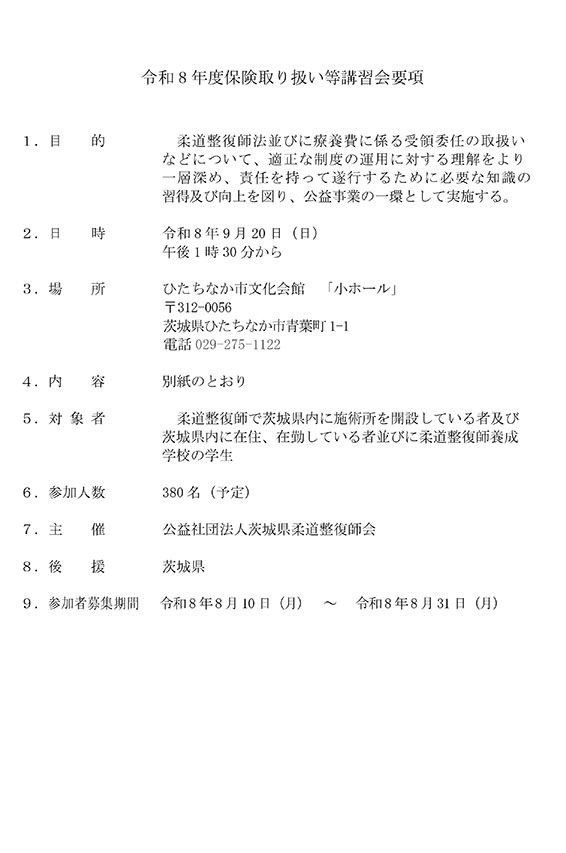 �ی���舵�����u�K��v��